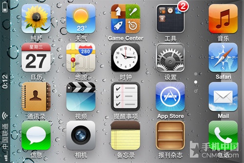 ios613越狱后必装插件_越狱后有哪些好用的插件_ios511越狱后必装插件