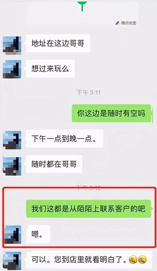 怪木西西怪木西西的微信营销论^^^微信公众号涨粉全攻略_微信qq公众号平台刷粉软件_微信公众号涨粉丝方法