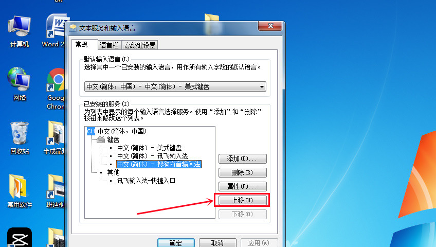 微信正在输入取消不了_微信百度输入法没声音了_微信蜡烛表情怎么输入