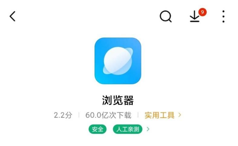 新浪打不开 其他网站能打开_什么浏览器能打开被禁网站_pdf文件用电脑能打开,用智能手机打开却是乱码