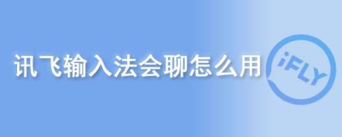 微信公众号认证后可手动输入地址_微信提示不要输入密码_微信百度输入法没声音了