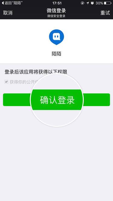 绑定qq令牌有什么用_qq令牌可以绑定几个qq_qq手机令牌可以绑定几个qq