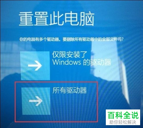 惠普电脑恢复出厂设置时死机_天时达手机恢复出厂设置图解_电脑恢复出厂设置 图解