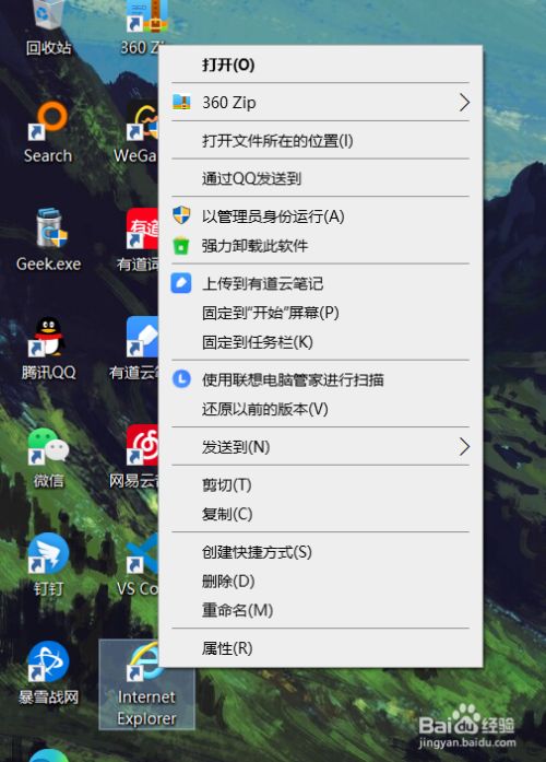 win10找不到ie浏览器_无界限浏览_网络报刊浏览收藏家v1.3.3特别版