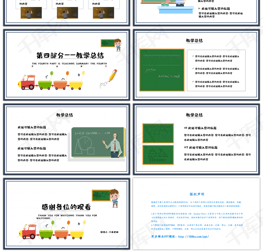 免费ppt模板打包下载_可以免费下载ppt模板的网站_ppt模板打包下载 免费