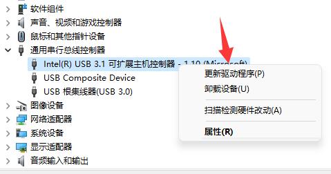 win7重装鼠标键盘失效_dos命令行重装键盘驱动_重装系统键盘没反应