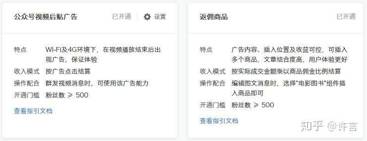 微信公众号平台能赚钱?_qq公众号是靠什么赚钱_公众号签到就能赚钱啦