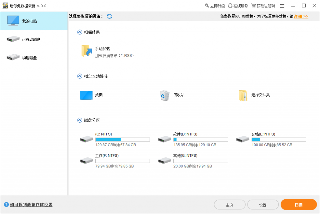 电脑重装系统后没有word文档_word文档加密后忘记密码_word 没有从任意文件中恢复文本修复word文档