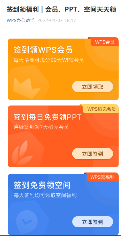 qq会员多少成长值升级_qq会员7级要多少成长值_点亮qq会员勋章勋章每次升级还可获赠10点成长值