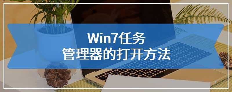 安卓 手机按器_电脑上怎么按出任务管理器_手机按器变小了