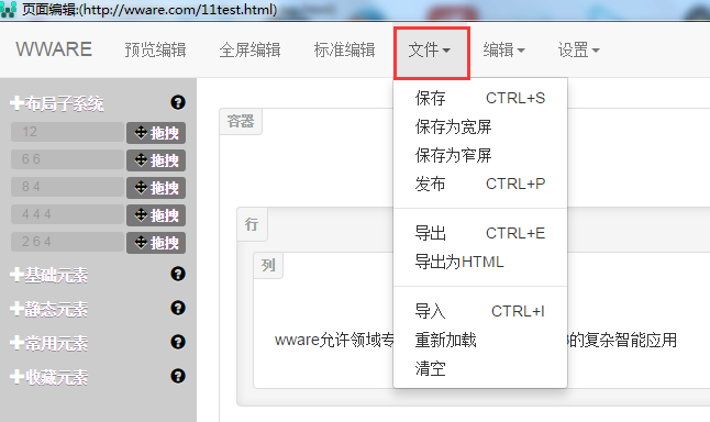 金井栏边见羽仪,梧桐枝上宿寒枝_terraria物品栏在一个格子上_网页上的工具栏不见了