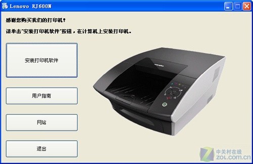 安装hp1005驱动出现需要driver文件夹_联机安装一下需要共享的打印机驱动_打印机要安装什么驱动