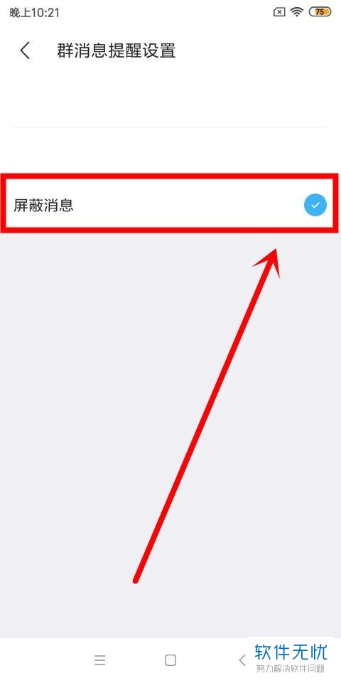 微信群微信群你懂的_如何使微信群退不出来_无法退出的微信群