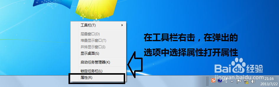 网页上没有菜单栏_网页菜单特效代码_网页传奇打不开装备栏