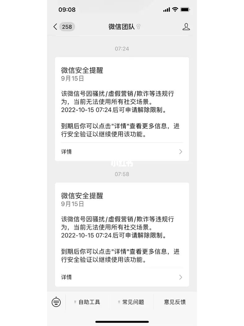 qq如何知道对方是否隐身_倮聊qq群_qq退出群聊别人是否知道