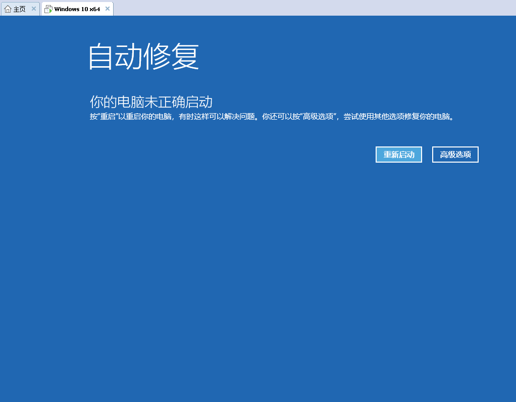 windowsupdate失败还原更改_用手机控制电脑开关机_电脑还原更改开不了机