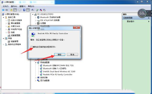 win7连接共享打印机无法连接_win7本地连接不见了_见月楚原全彩h本