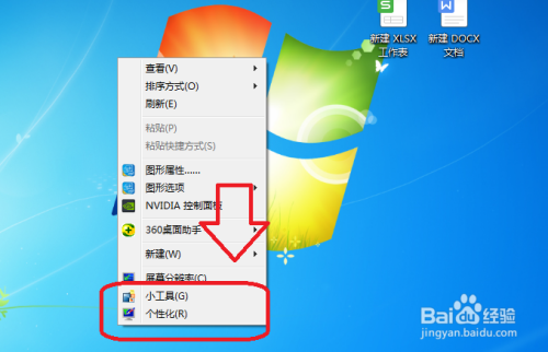 win7连接共享打印机无法连接_地下城见皇女_win7本地连接不见了