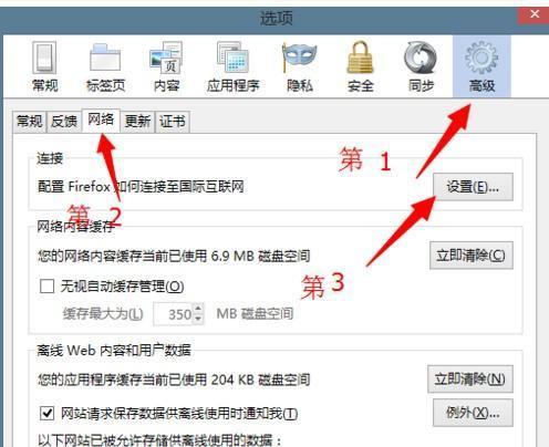 淘宝安全中心网页激活码_网页qq安全中心_qq安全中心网页打不开