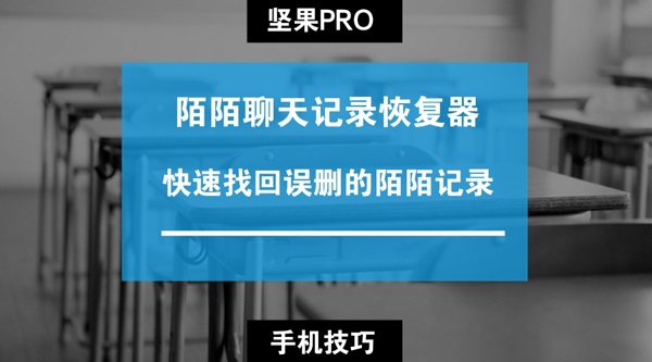 微信聊天 被拉黑 记录怎么查_怎么样让微信聊天记录恢复_恢复微信聊天记录软件