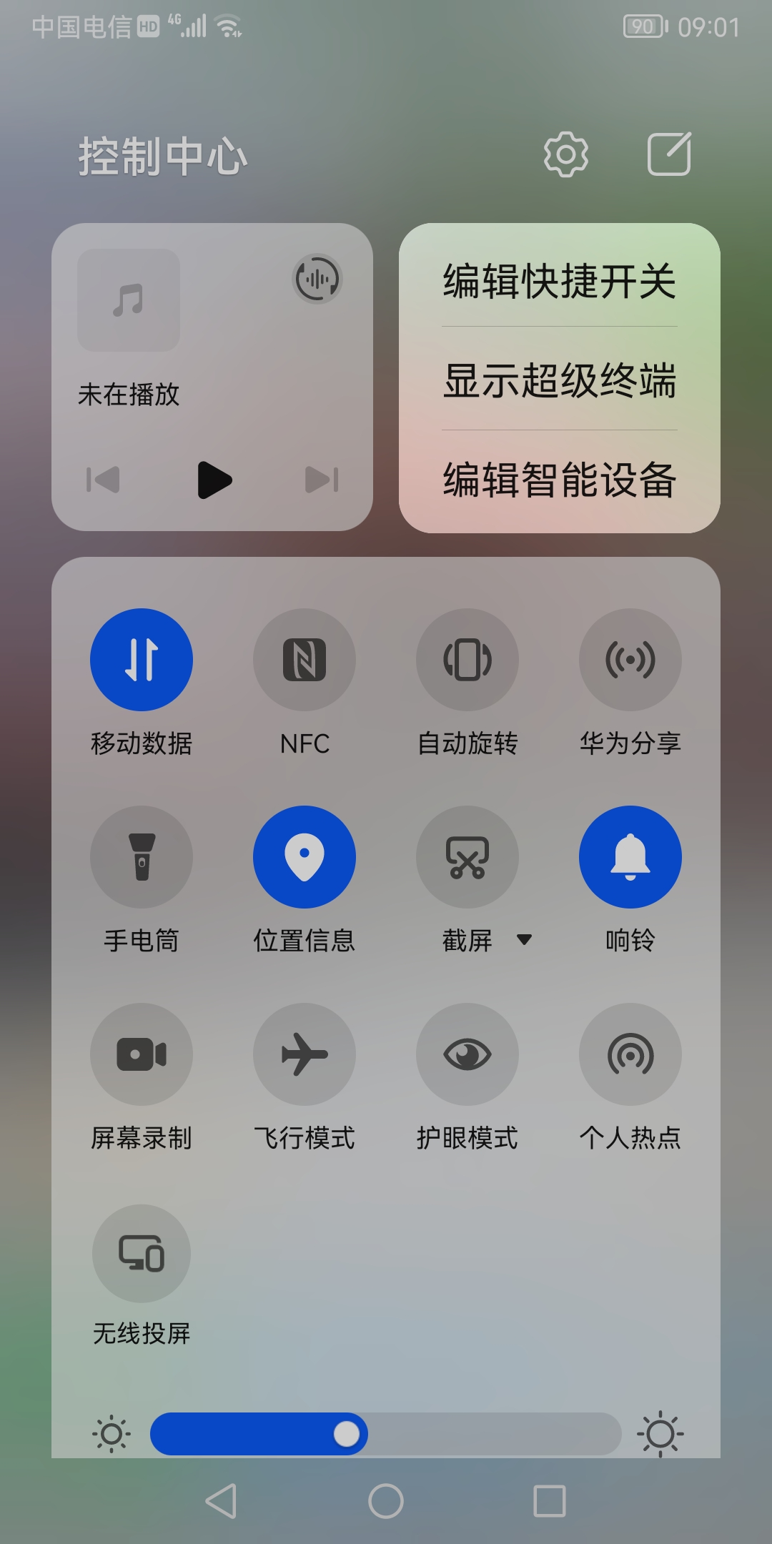 天天酷跑更新后怎么移不到sd卡上_苹果控制中心上移插件_上海大盟水移画有限公司