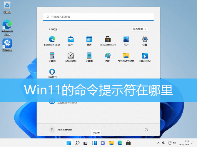 xmanager远程centos桌面_远程桌面 内部错误_xmanager 远程linux桌面