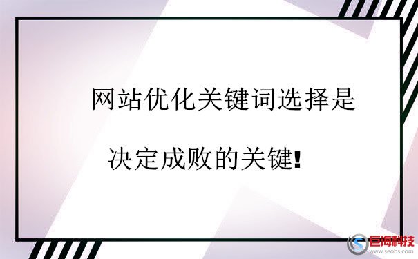 什么是优化网站标题_淘宝直通车优化标题_标题优化