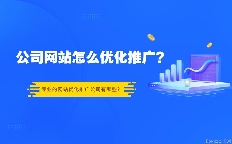 什么是优化网站标题_淘宝直通车优化标题_标题优化