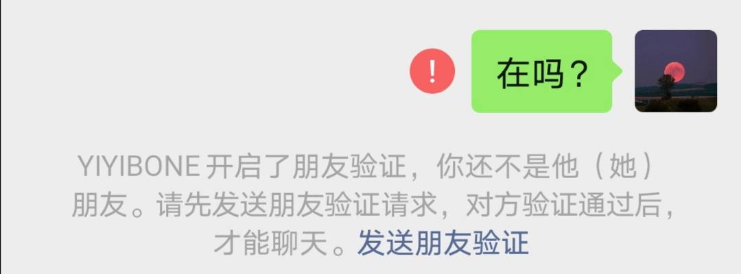 qq发了消息对方没收到_qq撤回消息对方知道吗_查看对方qq撤回消息