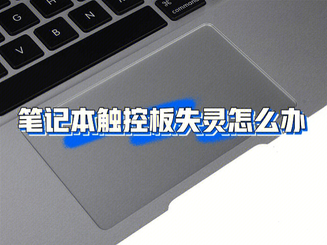 多点触控 触控感应_外接鼠标时禁用触控板_工控机工业触控鼠标批发