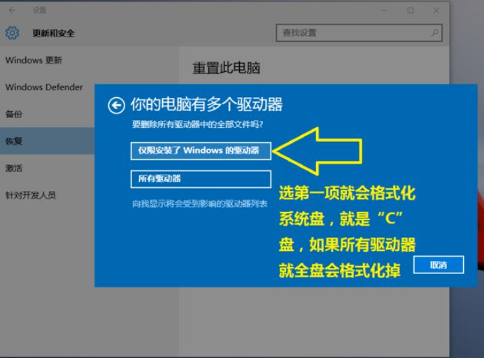 联想笔记本电脑怎么恢复出厂设置_电脑恢复出厂设置和重装电脑区别_dell笔记本恢复出厂设置