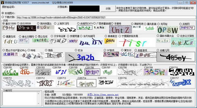 谷歌浏览器组件管理_谷歌浏览器不出验证码_谷歌浏览器怎么清除浏览记录