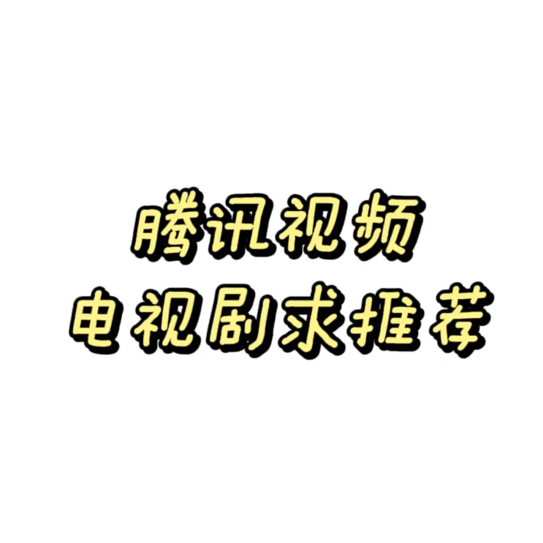 视频软件相关推荐_小兔子乖乖儿歌视频相关推荐_电脑绘画软件相关推荐