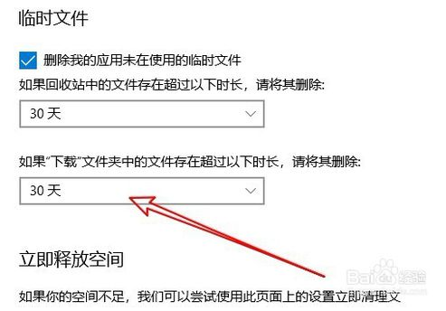 dxc采集 定时发布_火车头采集器发布模块_火车头采集dz论坛发布都是同一时间怎么解决