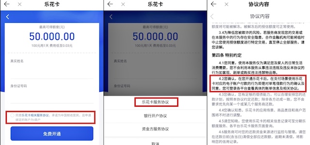 乐分卡不少心用短信激活了没支付_电信4g卡短信激活步骤_邮政卡很久没有用,现在开始用会扣之前的短信服务费吗