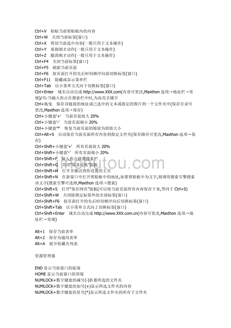 键盘上哪一个是返回键_小米home键轻触返回_iphone轻触home键返回