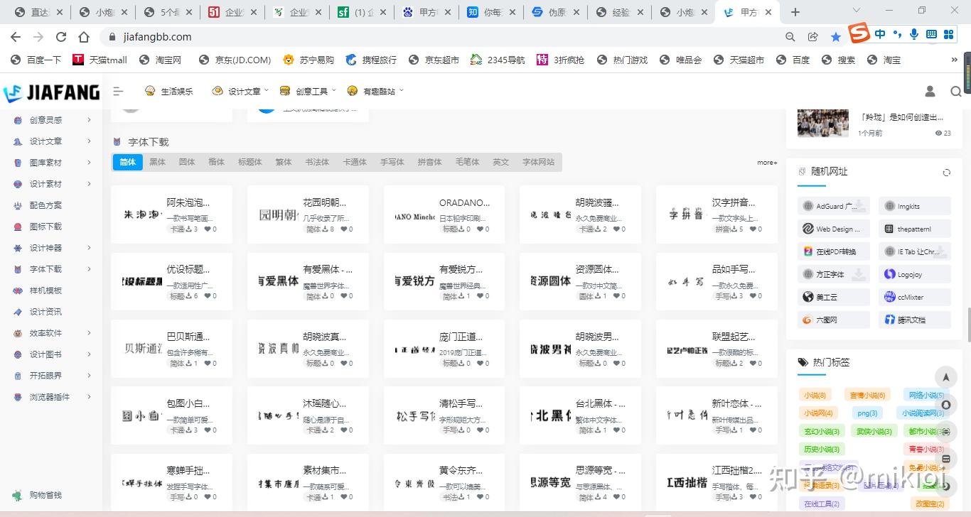 游戏ui界面框架设计实战精讲视频课程_好的界面设计_路由器设计界面