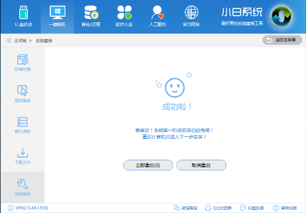 用kms怎么激活windows_windows激活用什么好_windows 7激活工具