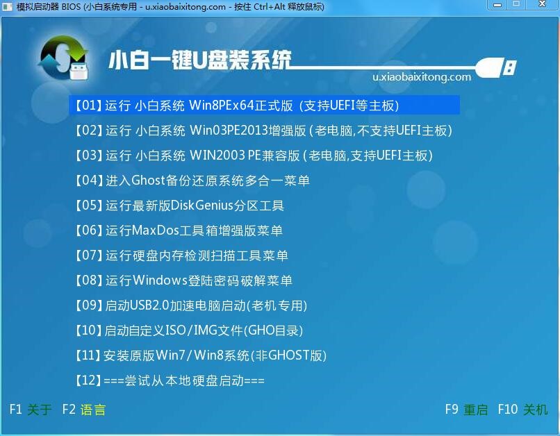 windows激活用什么好_用kms怎么激活windows_windows 7激活工具