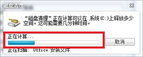 关闭人人情侣空间后怎么删除_linux删除后没释放空间_白羊男分手后没删除你