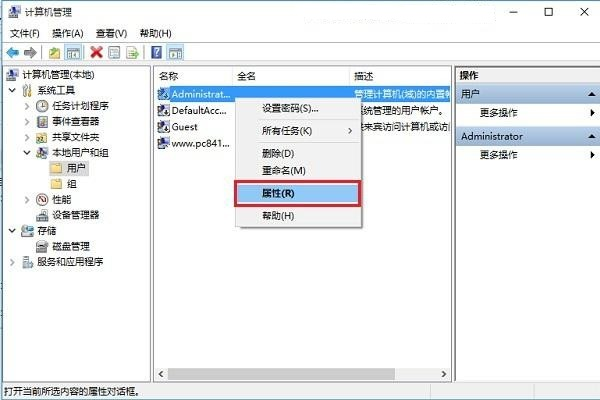 关闭人人情侣空间后怎么删除_linux删除后没释放空间_白羊男分手后没删除你