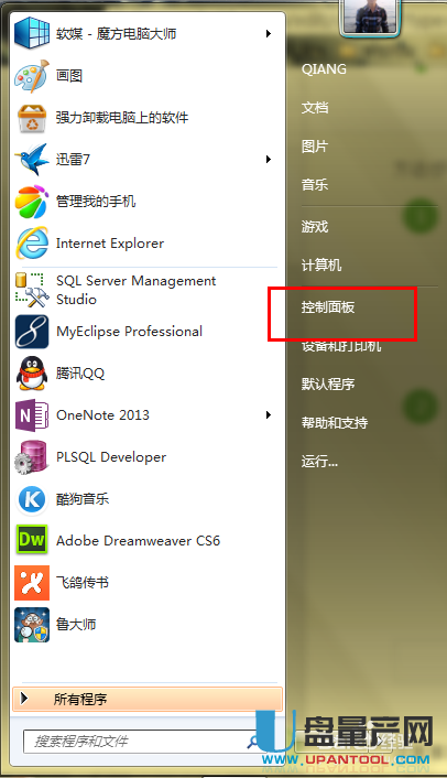 win7整理碎片_运行磁盘碎片整理程序可以_电脑休眠时自动整理碎片