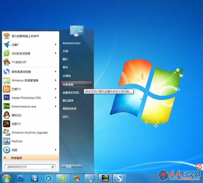 运行磁盘碎片整理程序可以_电脑休眠时自动整理碎片_win7整理碎片