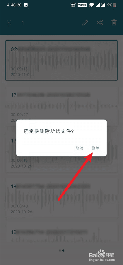 应用安装后找不到_你去应用商店找chrome_到机场后怎么找航站楼