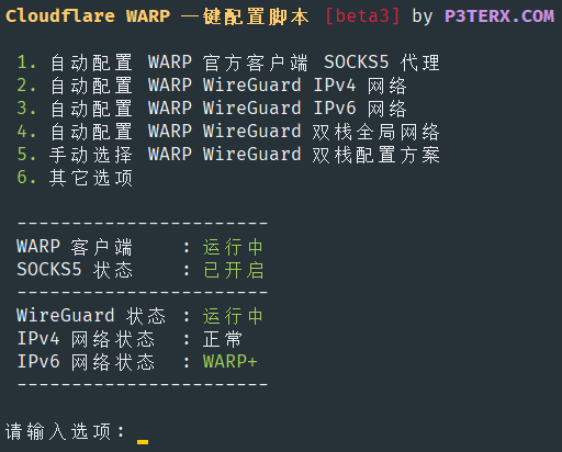 移动流量包开通代码_移动闲时流量包代码_湖北十堰移动流量包代码