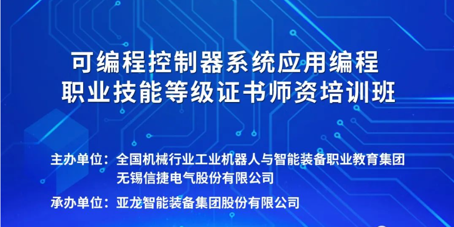 悦动升窗器自动关窗器 免剪线_java无锁化编程_可编程自动化控制器