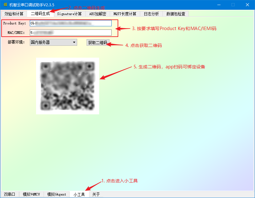 短链接在线生成_新浪短链接在线生成器_短链接批量在线生成