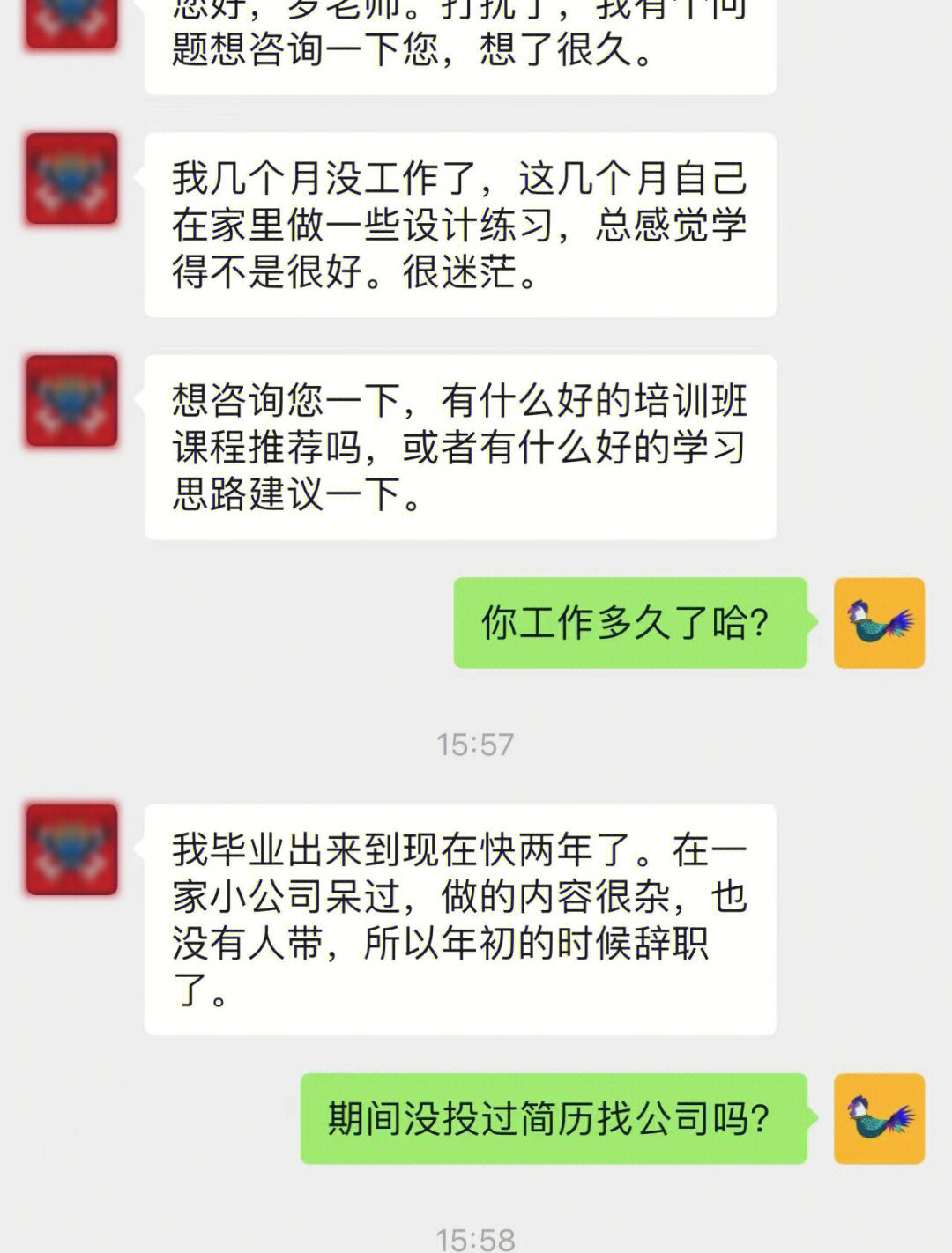 qq号码登录派派能查到ip吗_dnf在线客服qq客服怎么不是话_qq派单客服是真的吗