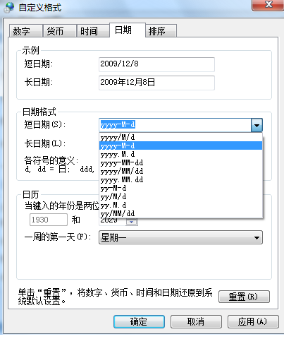 linux时间戳在线转换_在线时间转换工具_转换工厂转换时候时间用选择吗