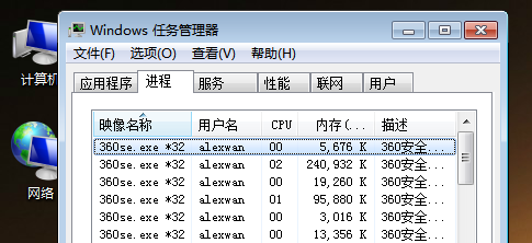 快捷打开internet选项_打开任务管理器快捷键_win7键盘上快捷调声音